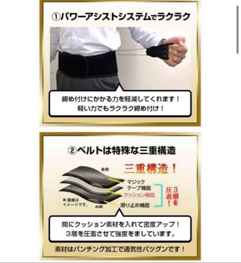 骨盤コンディショニングサポートベルト　マクソンギアブイ