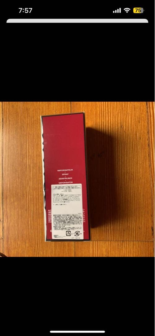 CHANEL アンテウス オードトワレ