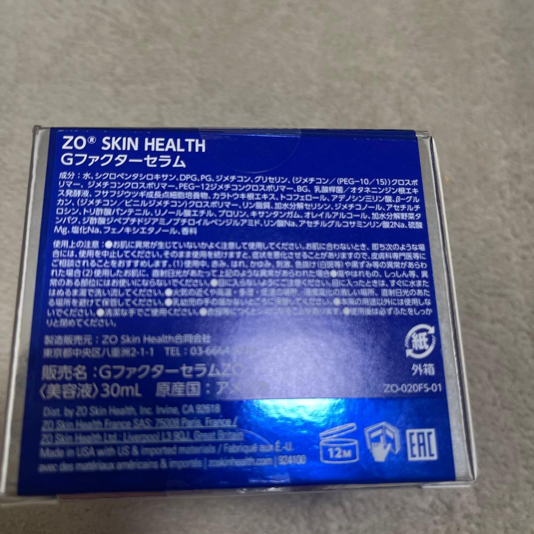 ZO SKIN HEALTH Gファクターセラム 30mL