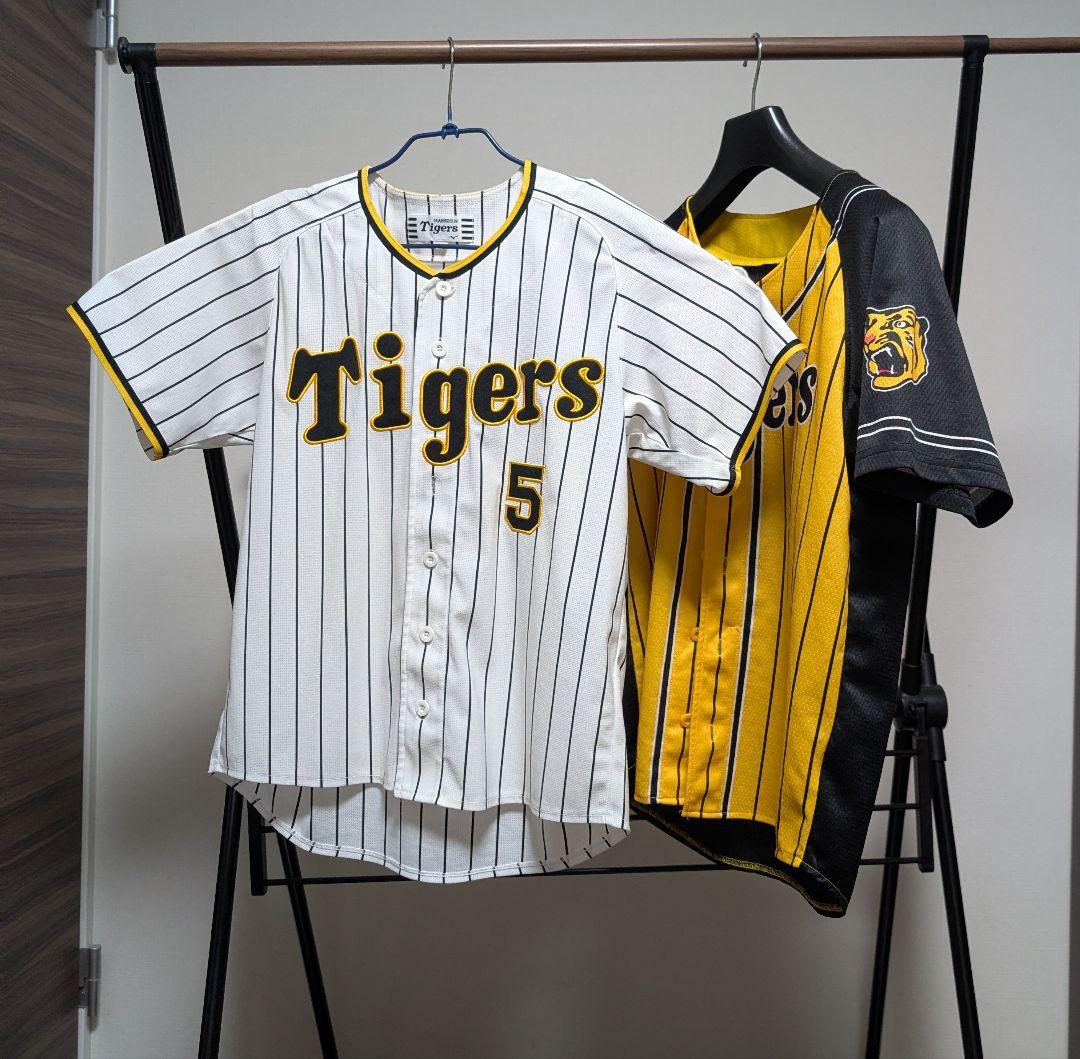 2022阪神タイガースユニホーム（近本選手）ほか