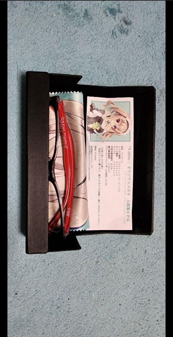 ぱれっと 9-nine- オリジナルメガネ 九條都モデル