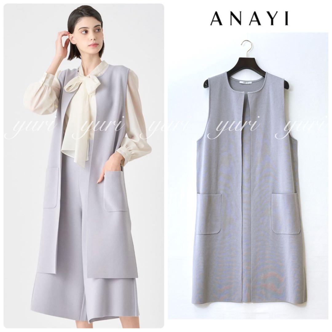 【067】アナイ　ウールシルクミラノリブジレ