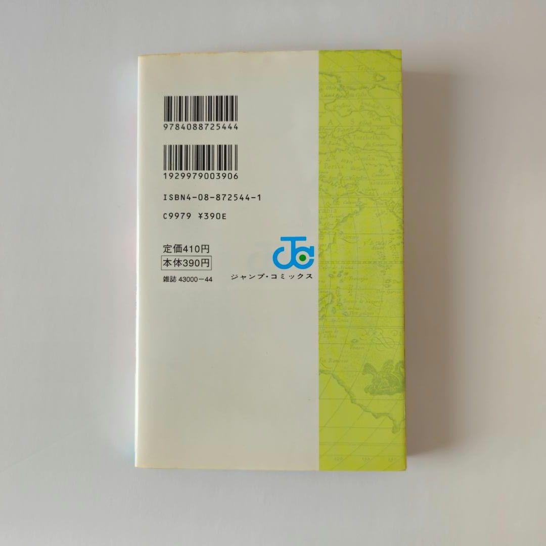 二*て様 【ONE PIECE】極レア 全巻初版 2巻〜44巻 帯付き