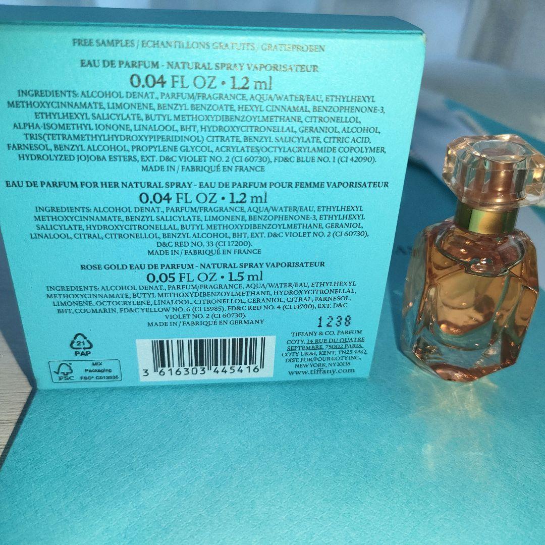 Tiffany & Co. ローズゴールド 50ml ＋ インテンス 5ml