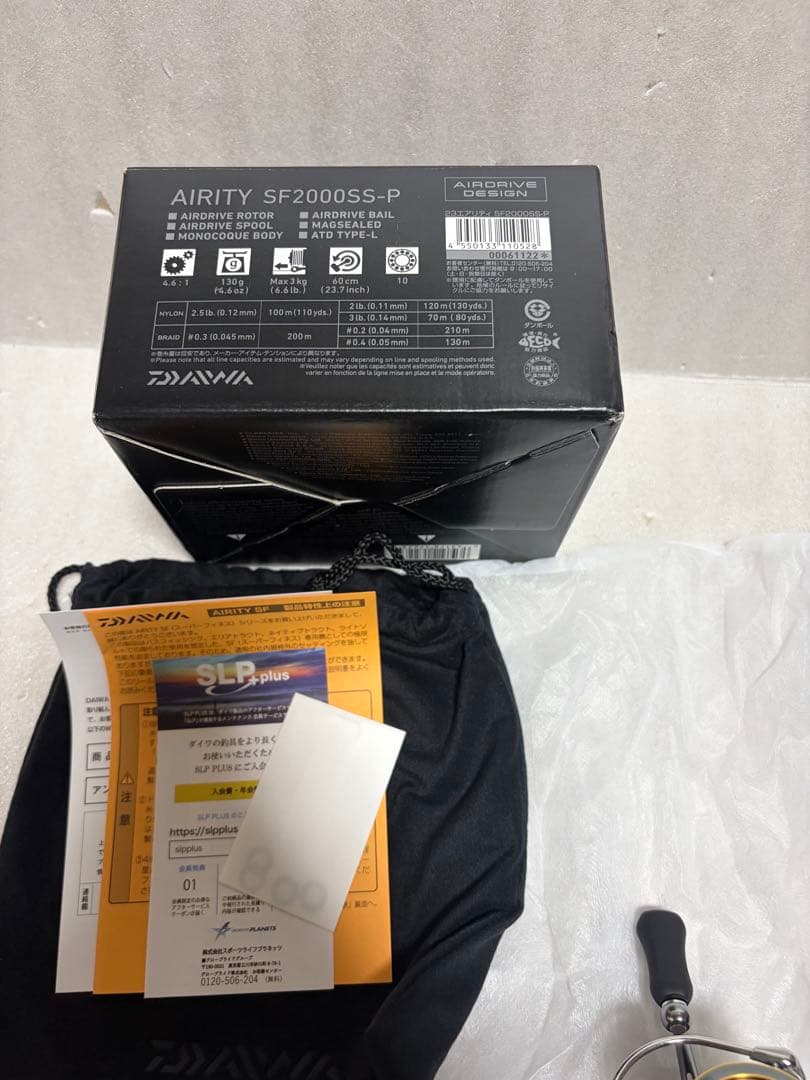 ダイワ 23 エアリティ SF2000SS-P