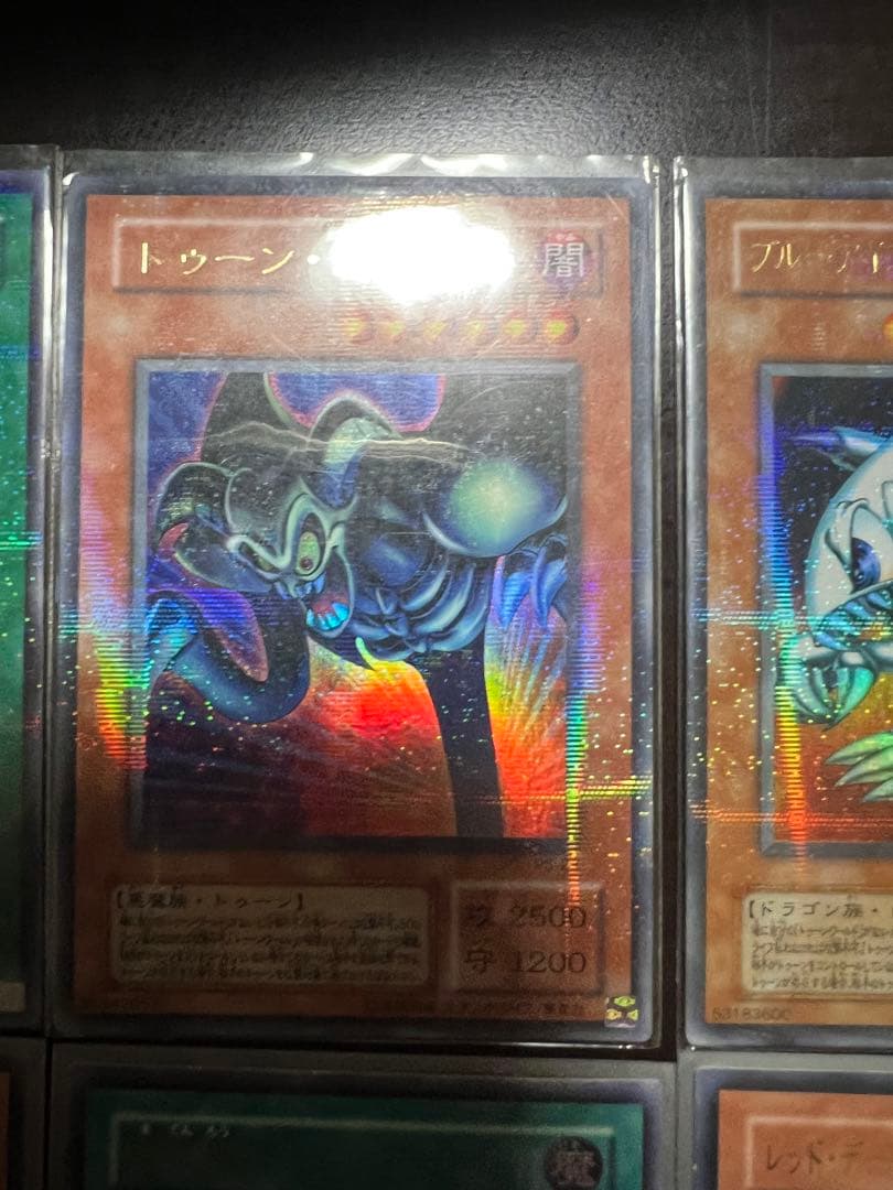 遊戯王 真紅眼の闇竜レリーフ　とその他らレリーフとパラ