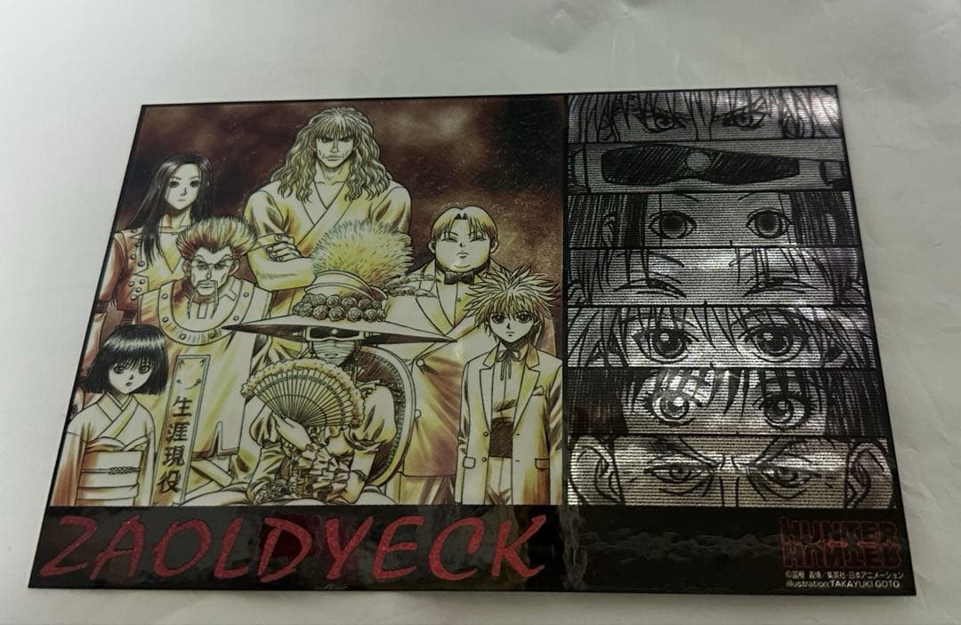 レア　HUNTER×HUNTER ポストカード　旧アニメ　キルア　イルミ　カルト