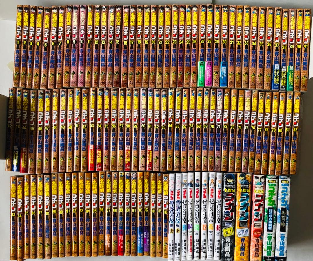 名探偵コナン 全巻 セット1-106巻＋おまけ13冊