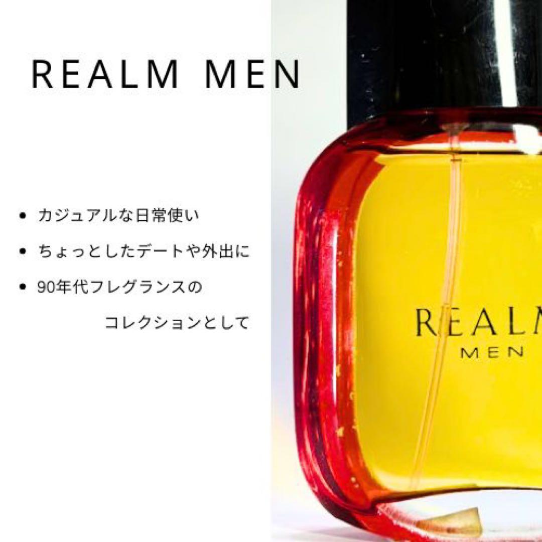 【希少】REALM MEN 香水 90年代コレクション