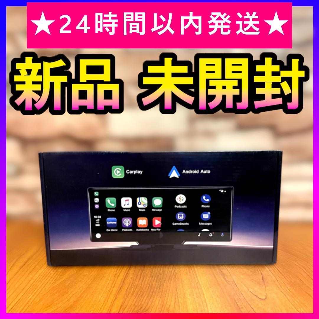 新品❤️Kuayvan ディスプレイオーディオ カーオーディオ 10インチ✨