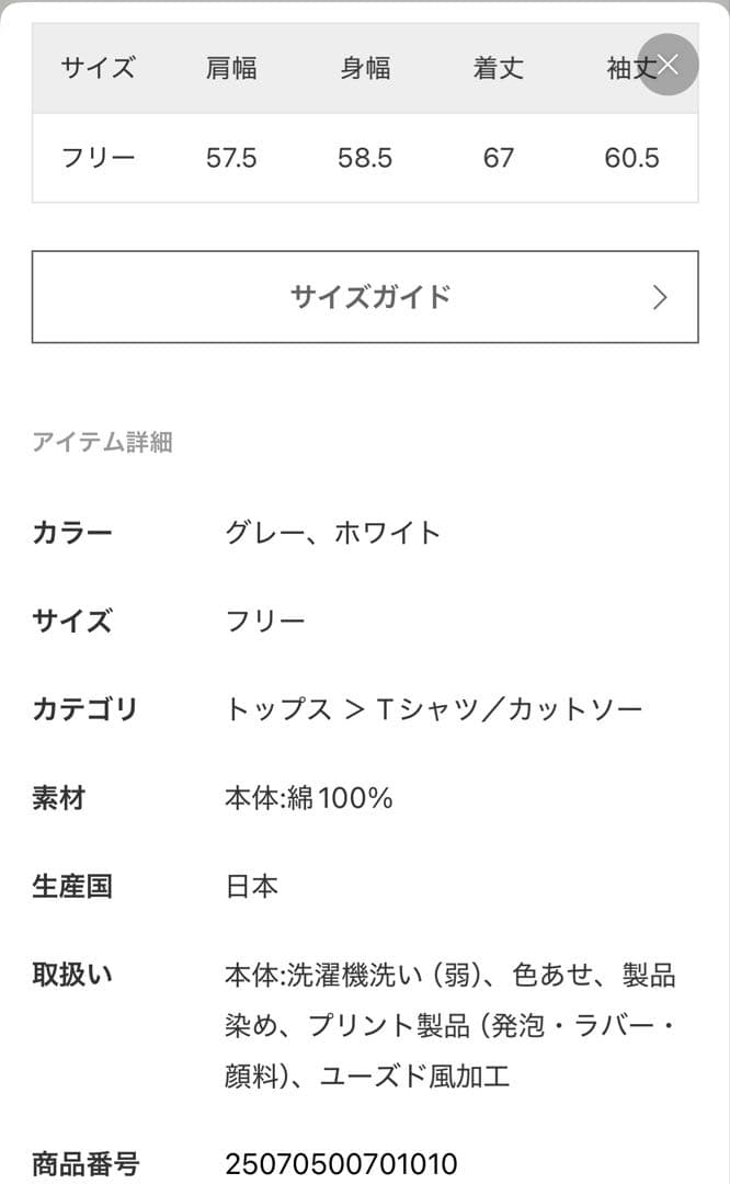 新品タグ付2025ドゥーズィエムクラスhooked Tシャツ 匿名