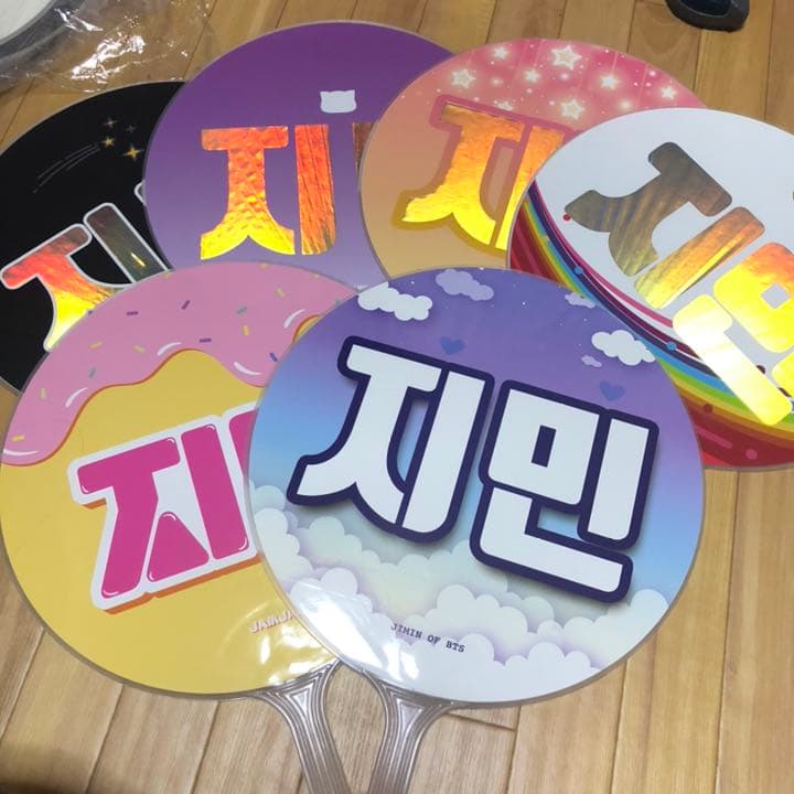 bts ジミン うちわ セット 即購入OK