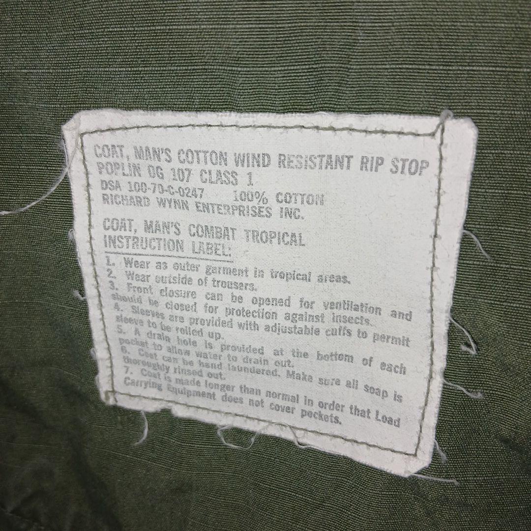 ジャングルファーティーグ1st リアル　ナム戦