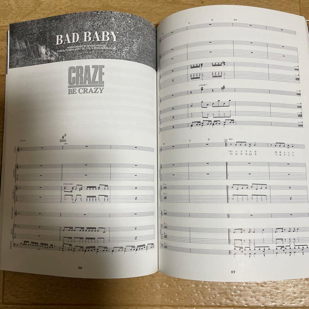 CRAZE BE CRAZY　バンドスコア