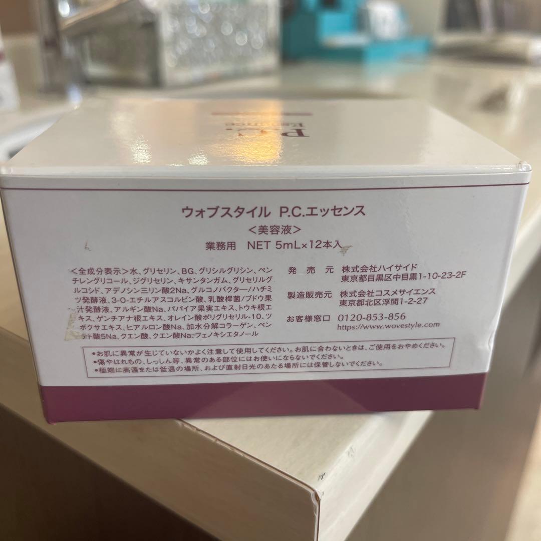 WOYE P.C. Essence 5ml×12本