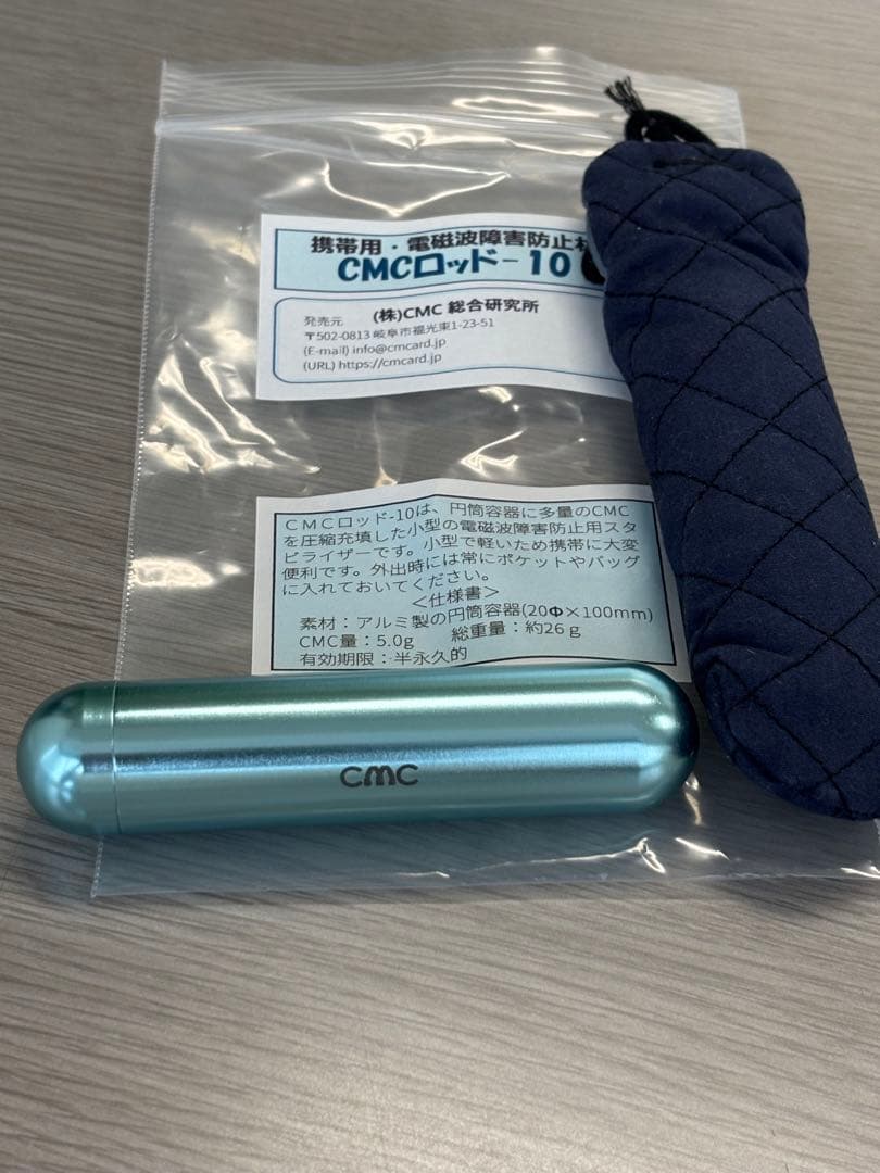 ほぼ新品 正規品✨CMCロッド１０