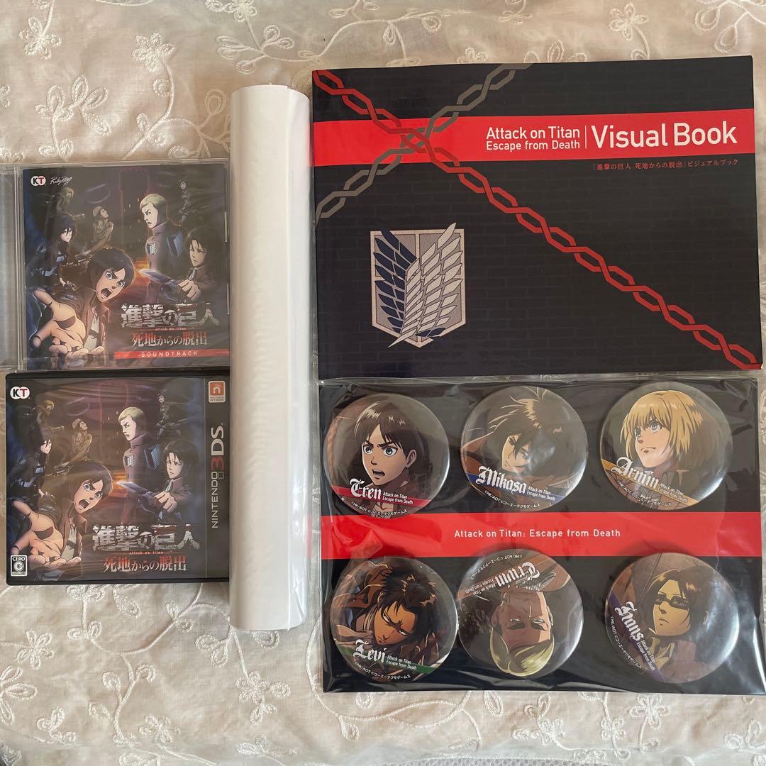 進撃の巨人　死地からの脱出