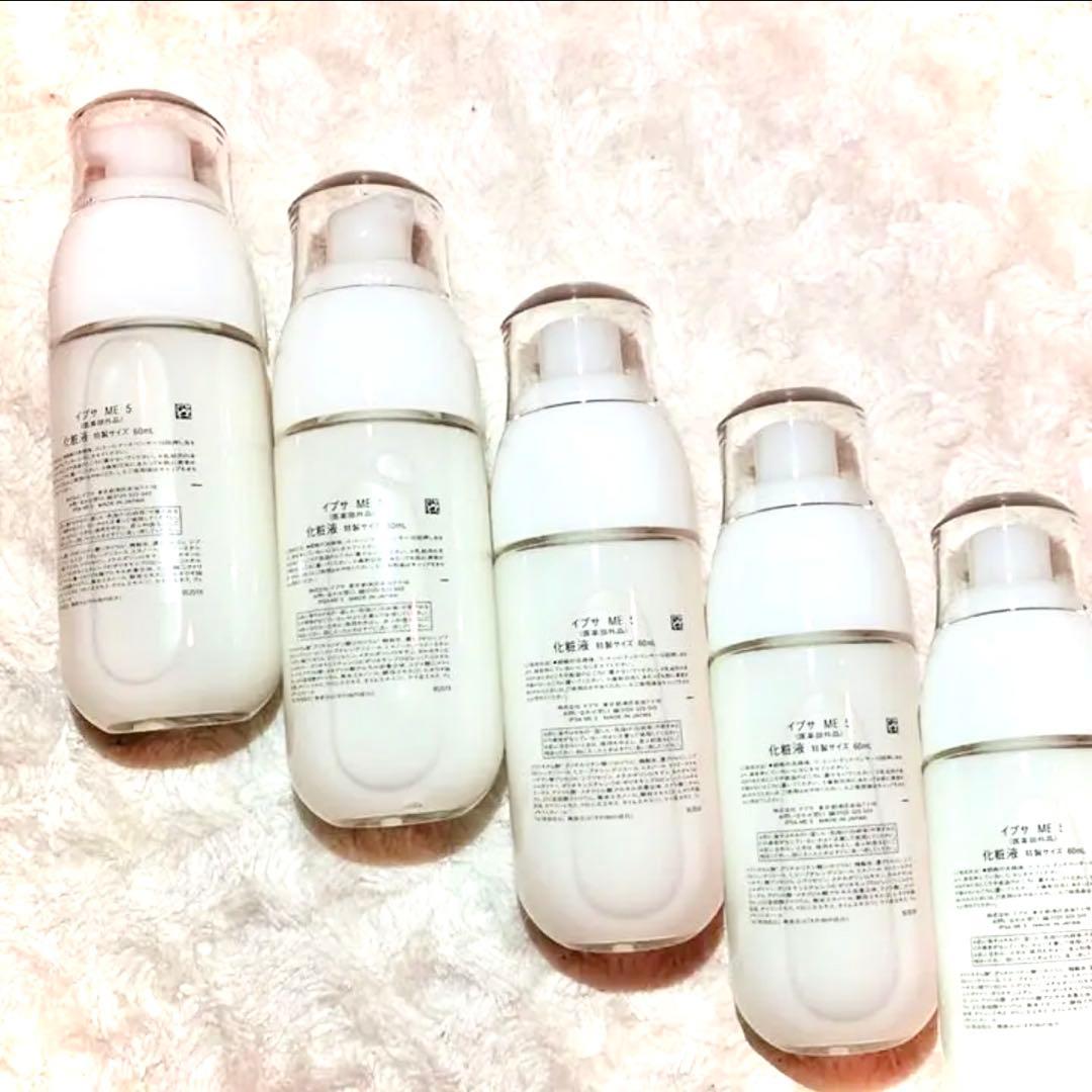 IPSA ME 5 60ml×5本