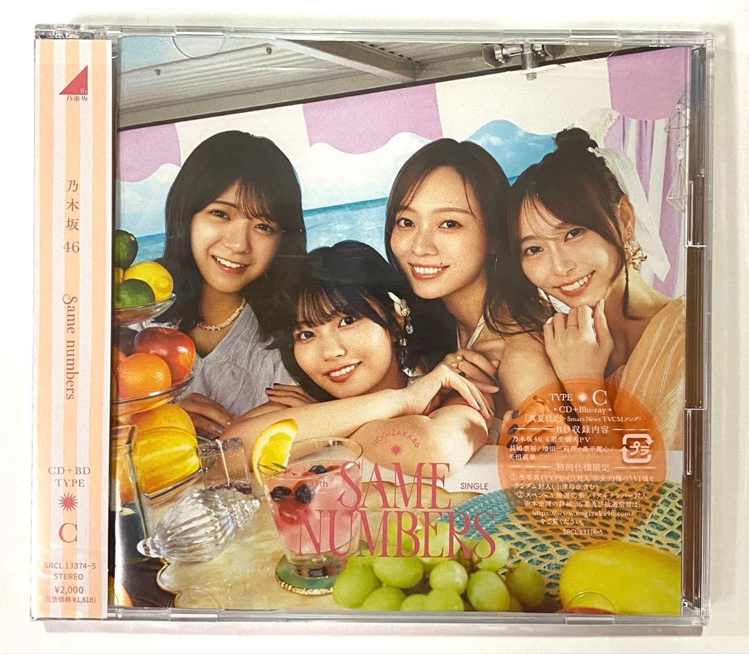 乃木坂46 5thアルバム 『My respect』完全生産限定盤