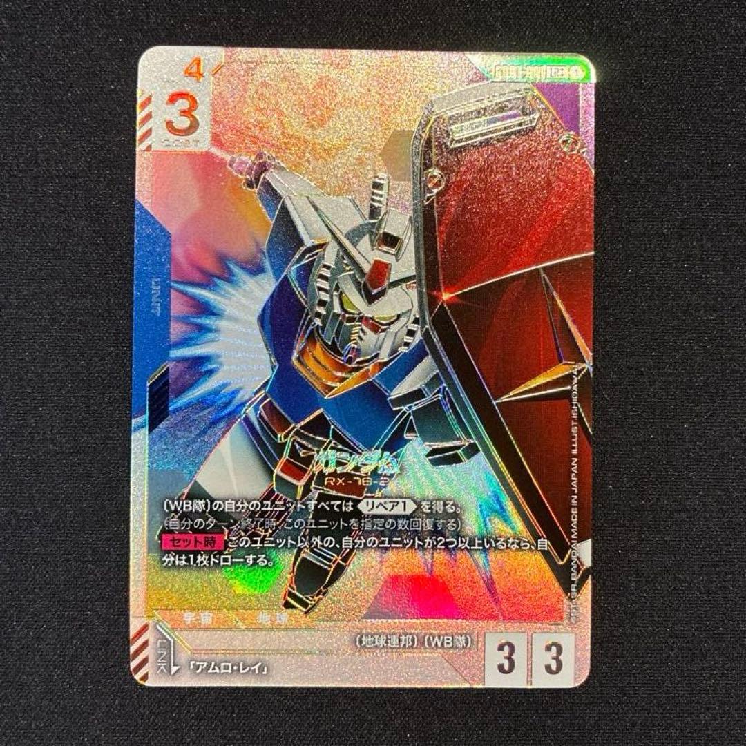 ガンダム　ガンダム LR++ スーパーパラレル