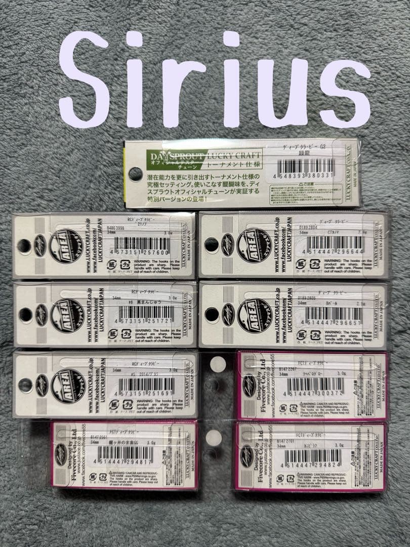 ラッキークラフト　ロデオクラフト　ショップオリカラ　ディープクラピー　まとめ売り