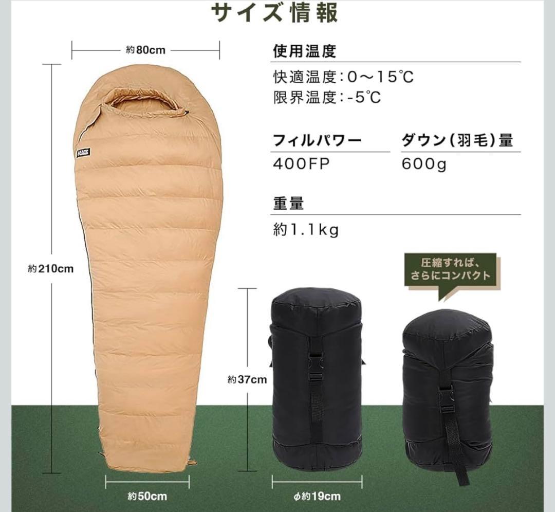 キャンプグリーブ 【国内ブランド】 ダウンシュラフ寝袋マミー型 グリーン