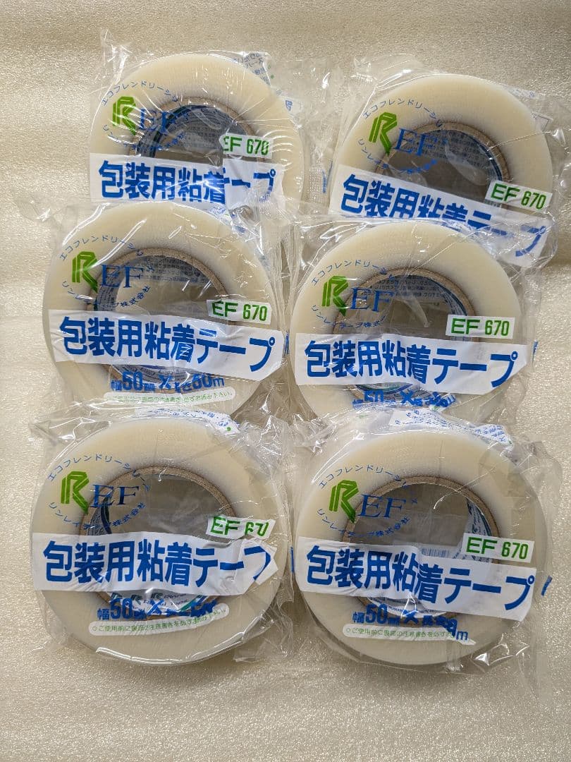 リンレイ 包装用テープ EF670 25個セット 幅50mm×長さ50m 半透明
