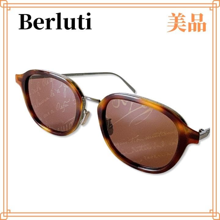 【美品】ベルルッティBL40015U GP×プラスチック サングラス