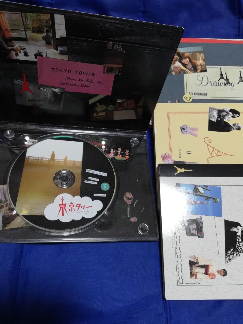 東京タワー オカンとボクと時々オトン DVD BOX