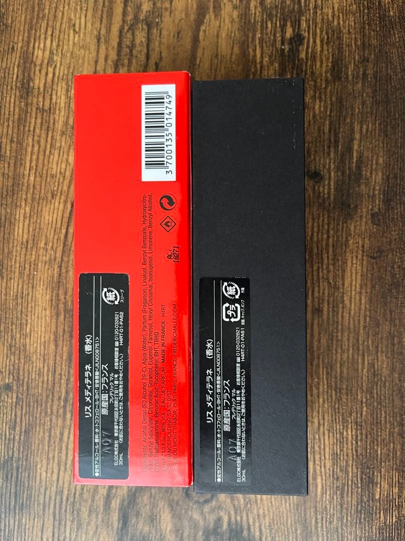 Frédéric Malle Lys Mediterranee 30ml