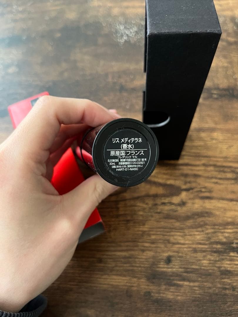 Frédéric Malle Lys Mediterranee 30ml