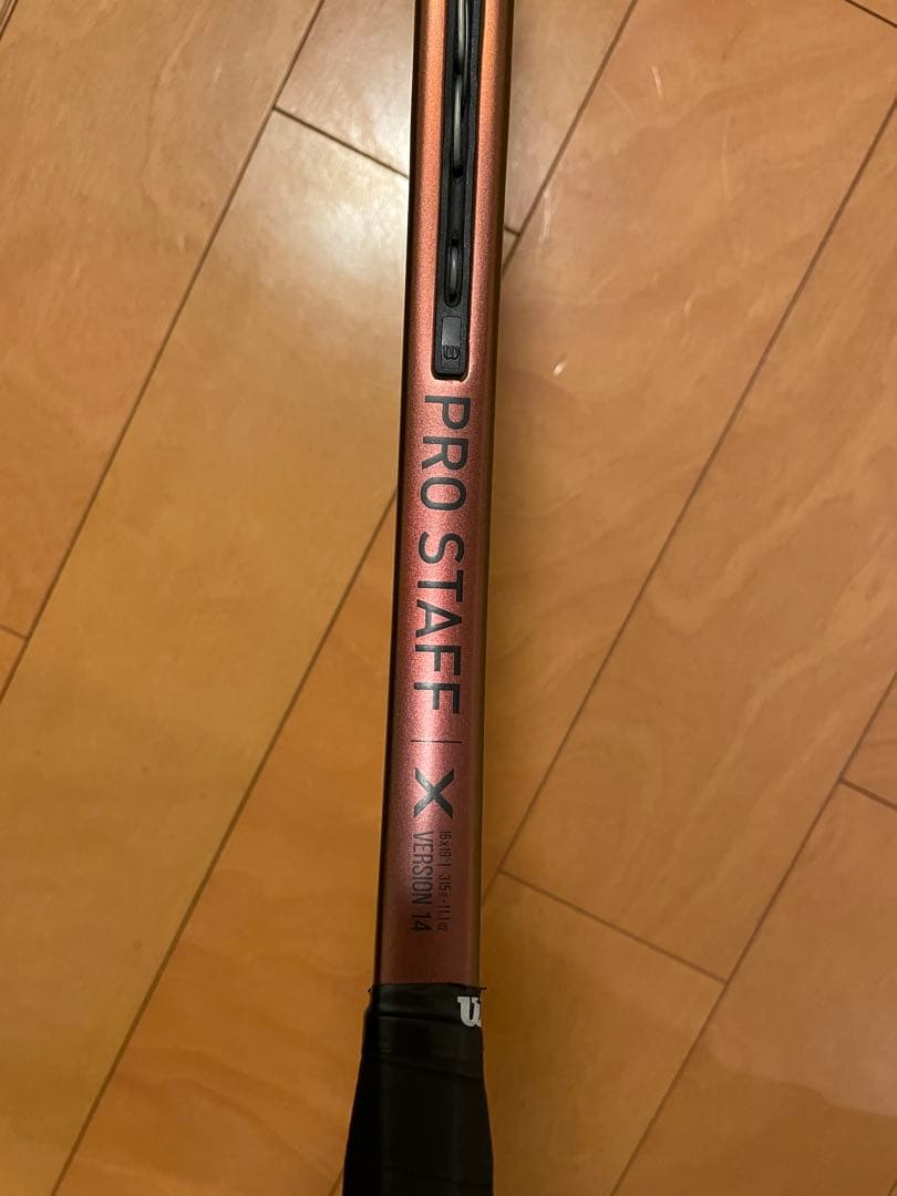 @*様 【値下げ】Wilson PRO STAFF X