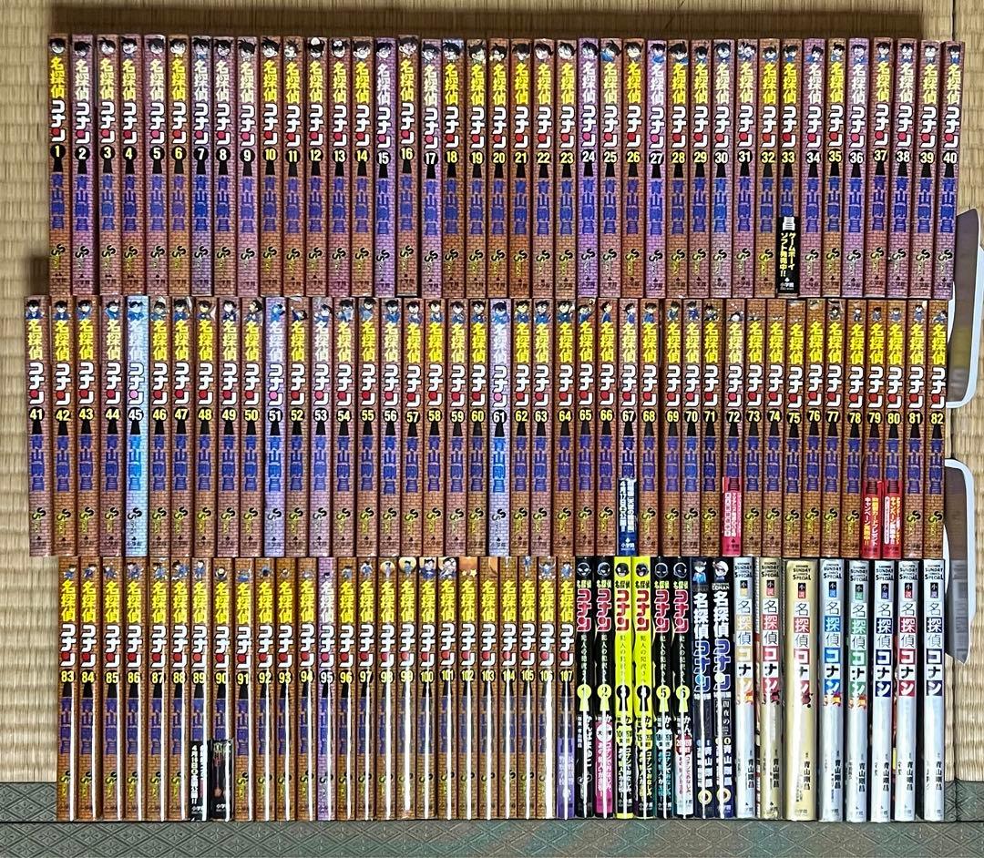 名探偵コナン 全107巻＋関連本16冊