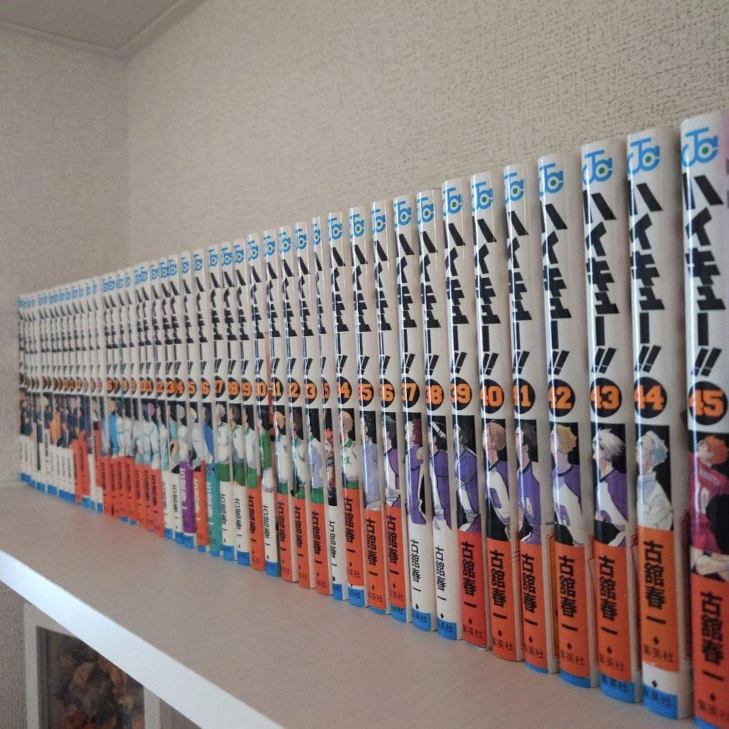 ハイキュー!! 全巻セット 1-45巻 + 33.5巻