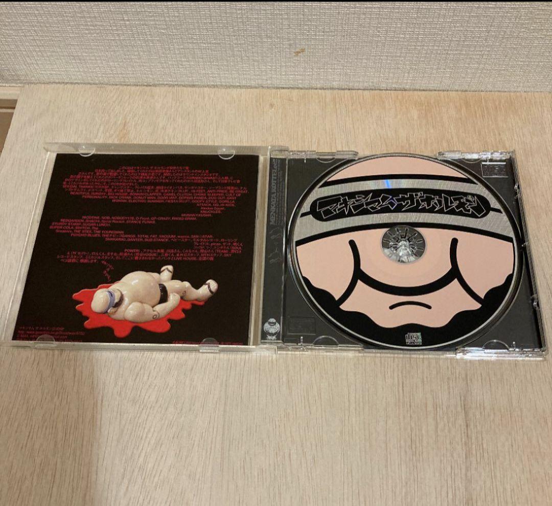 肉コップ　マキシマムザホルモン CD 廃盤 レア