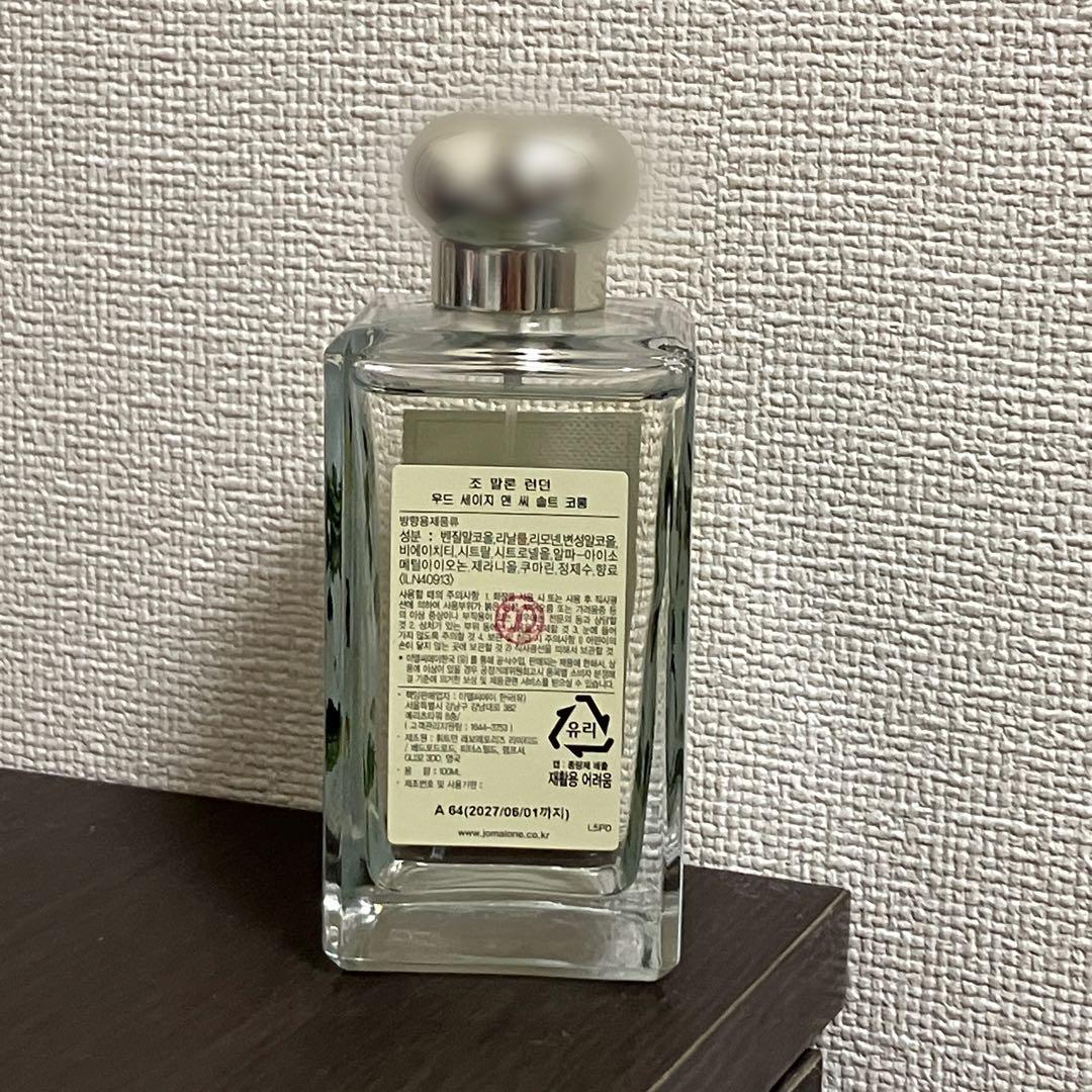 JOMALONE wood sage&sea salt 香水 100ml