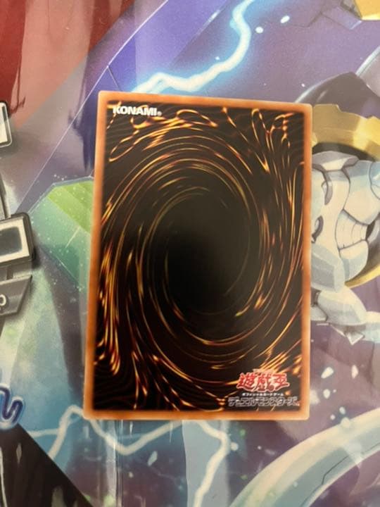 遊戯王　ティアラメンツ・キトカロス　アジア　プリズマティックシークレットレア