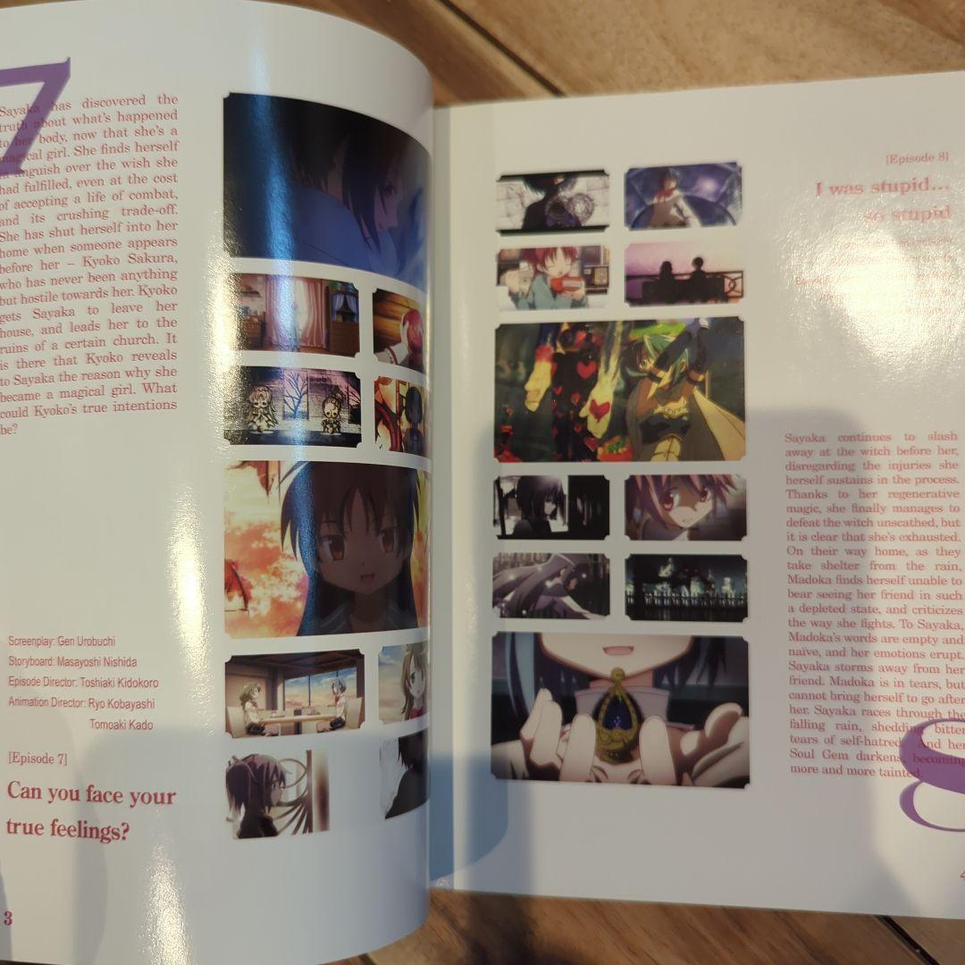 Puella Magi Madoka Magica Volume 2 限定版