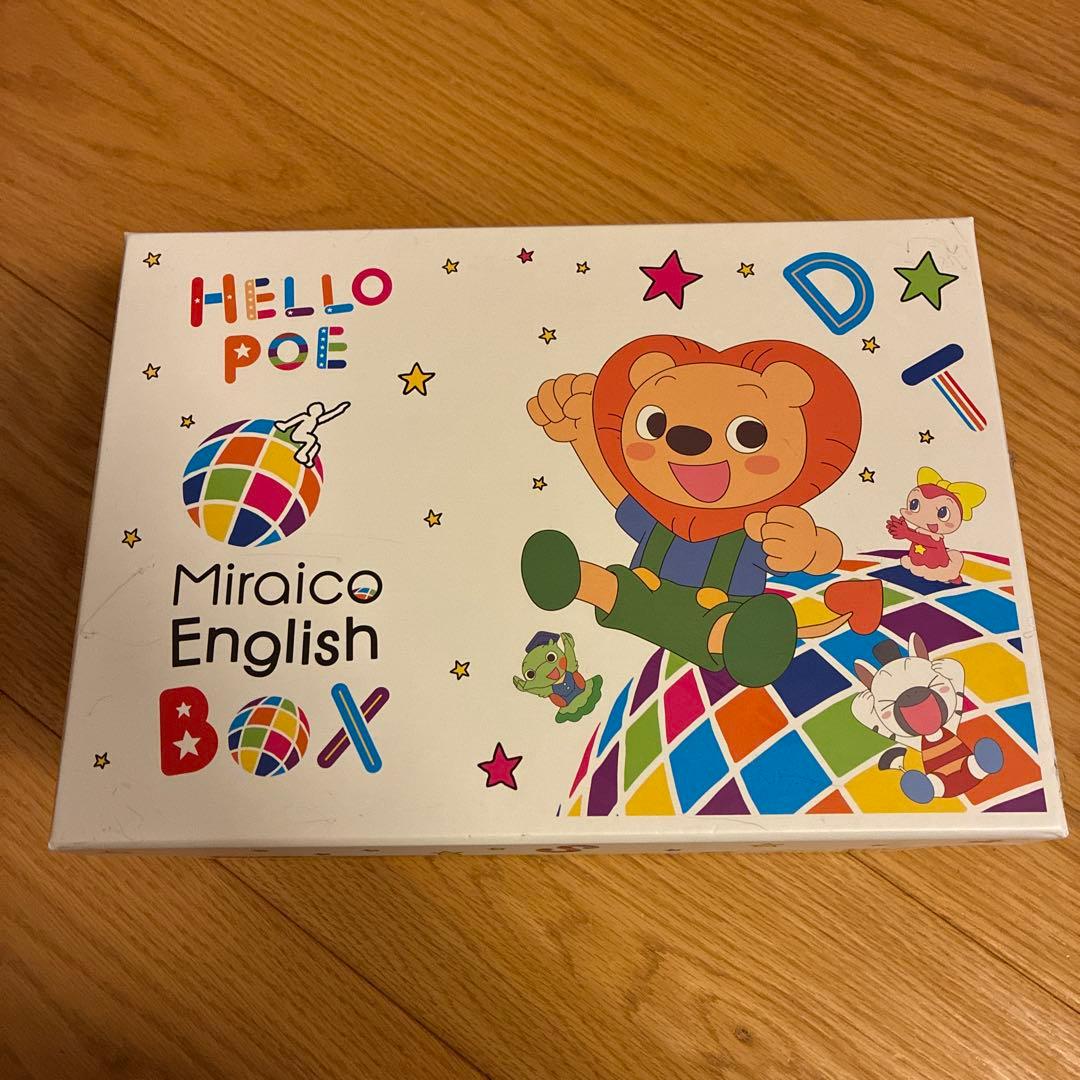 キッズ・ファミリー MiraiCo English Box DVD