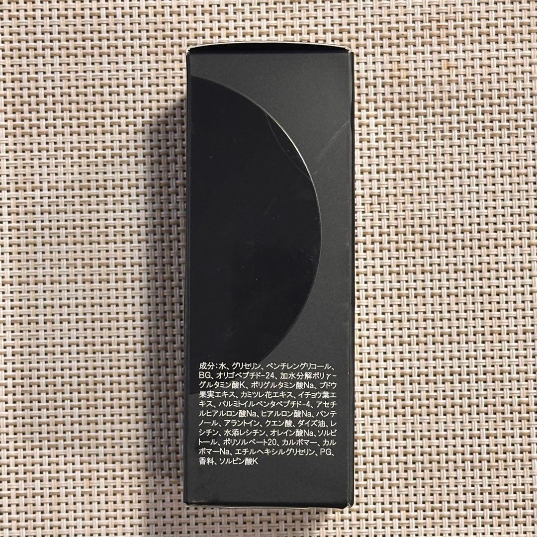 BIODROGA ビオドラガ　エサンス　コンブレ　2本