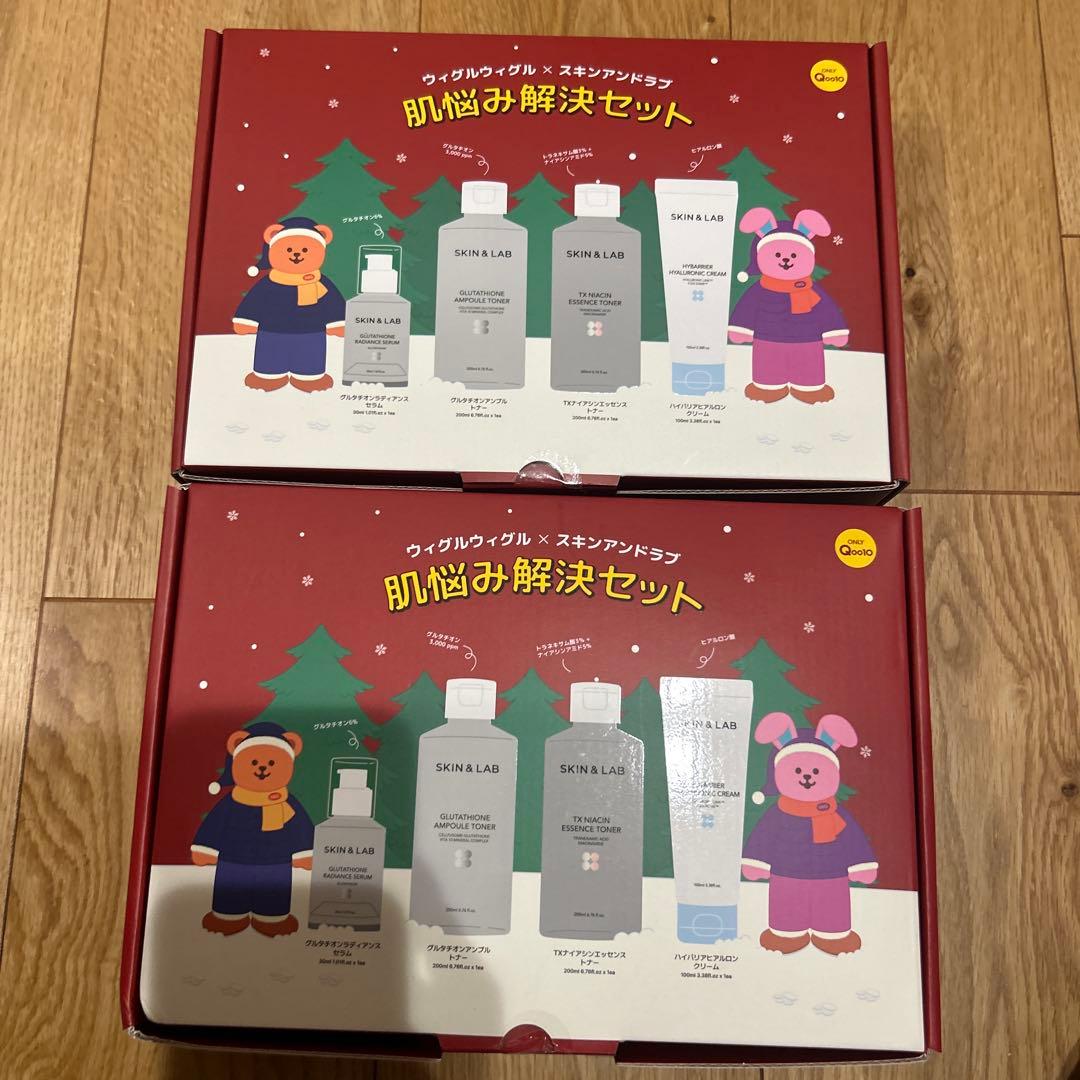 SKIN&LAB 肌悩み解決セット　特典付き ウィグルウィグルコラボ 2セット