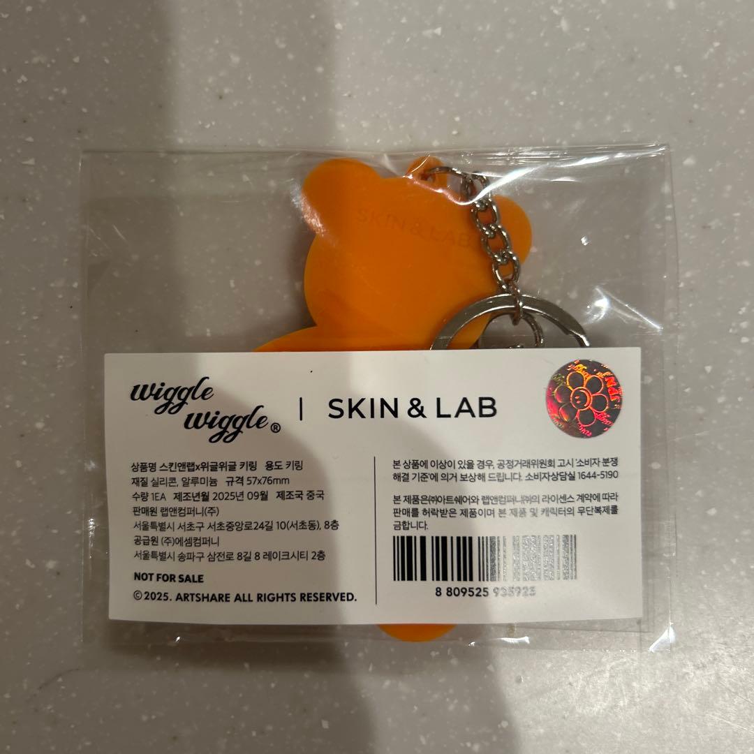 SKIN&LAB 肌悩み解決セット　特典付き ウィグルウィグルコラボ 2セット