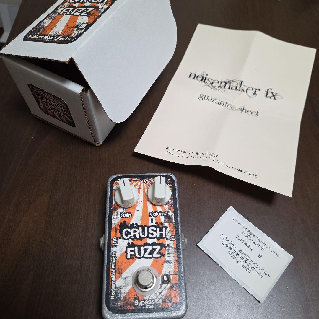 Noisemaker effects CRUSH FUZZ ギターエフェクター
