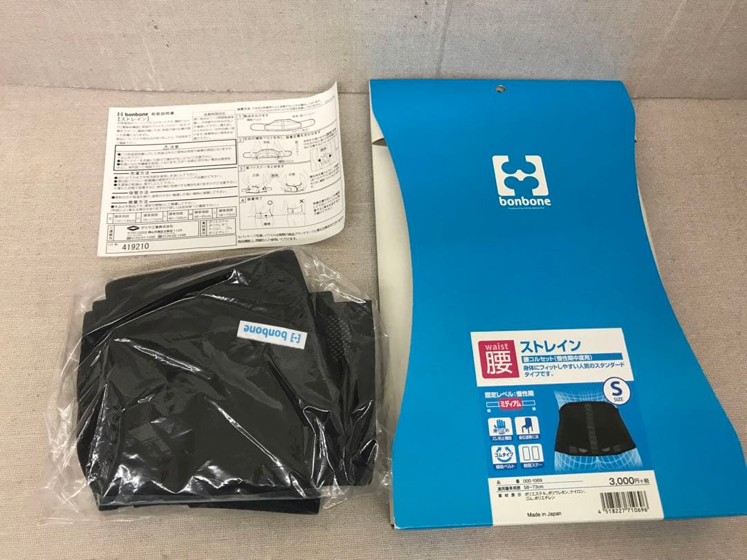 未使用品　腰コルセット、外反母趾・内反小趾用サポーター、指サポーター等7点セット