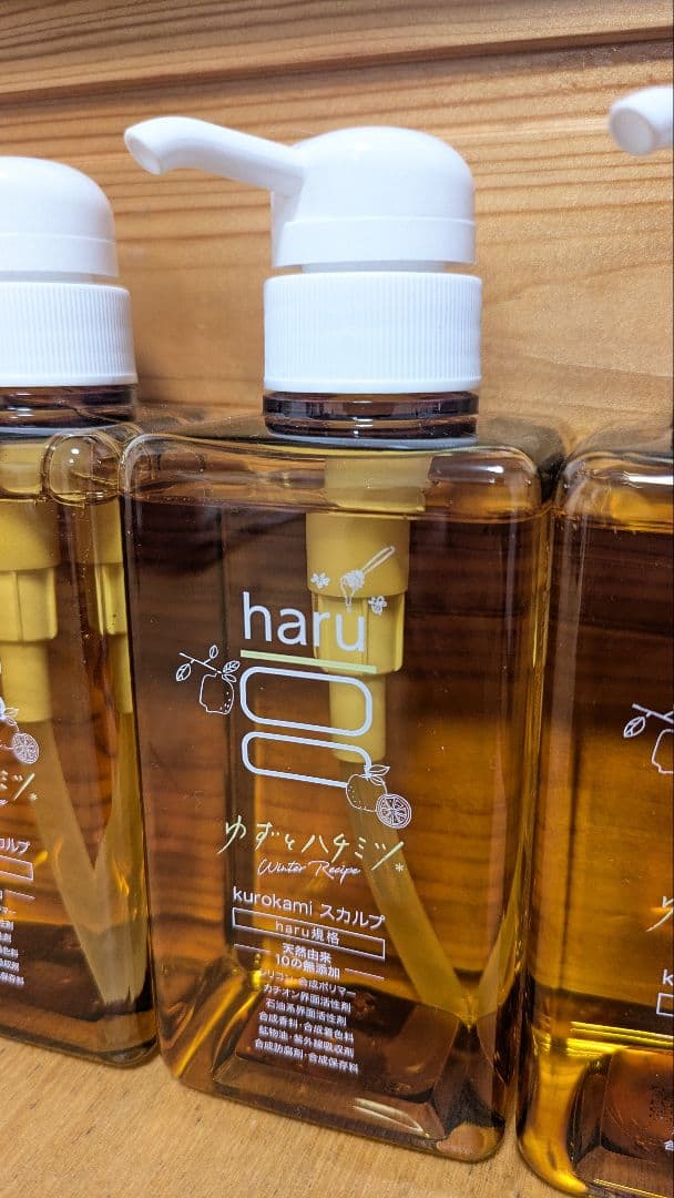 haruシャンプー