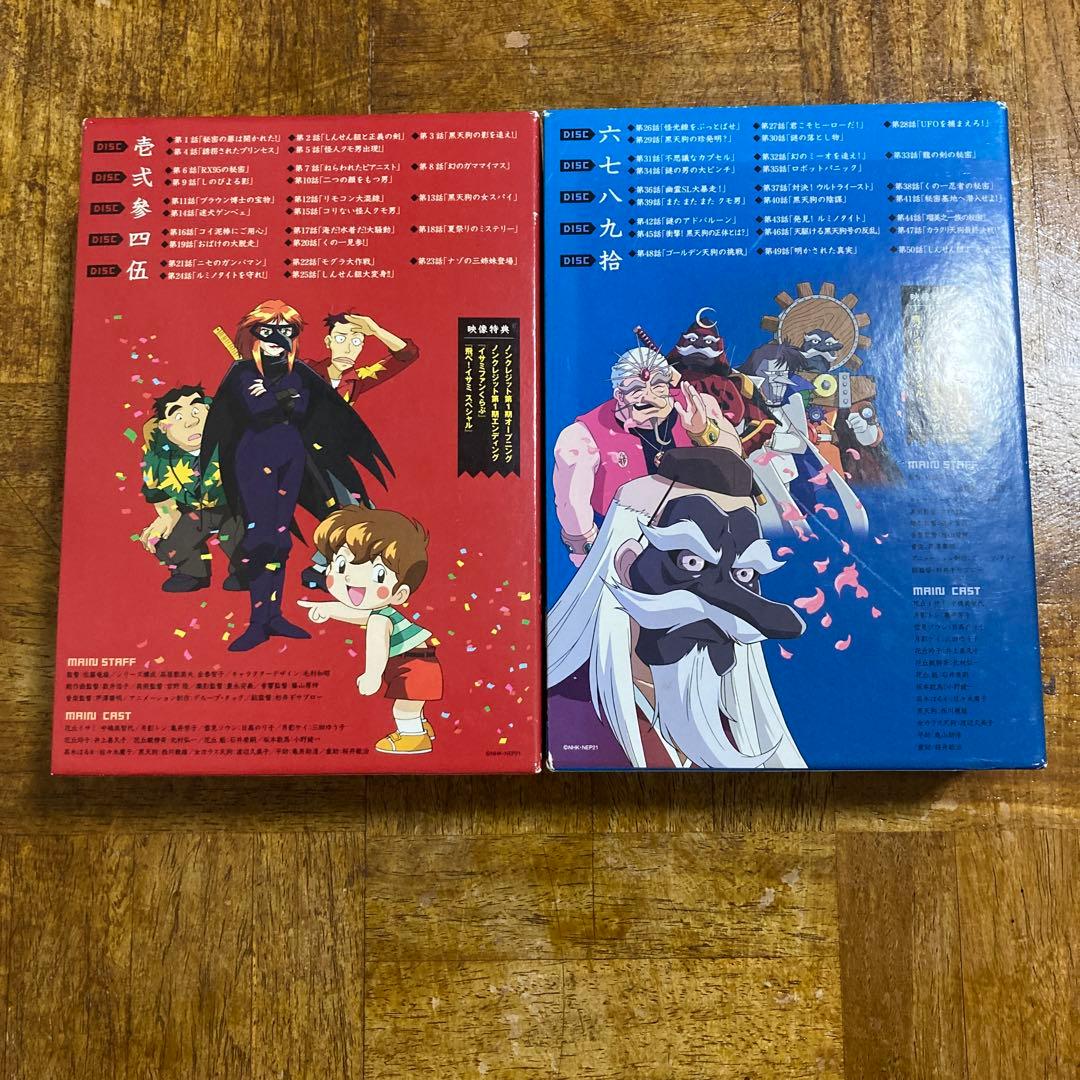 飛べ!イサミ DVD-BOX 上下〈各5枚組〉