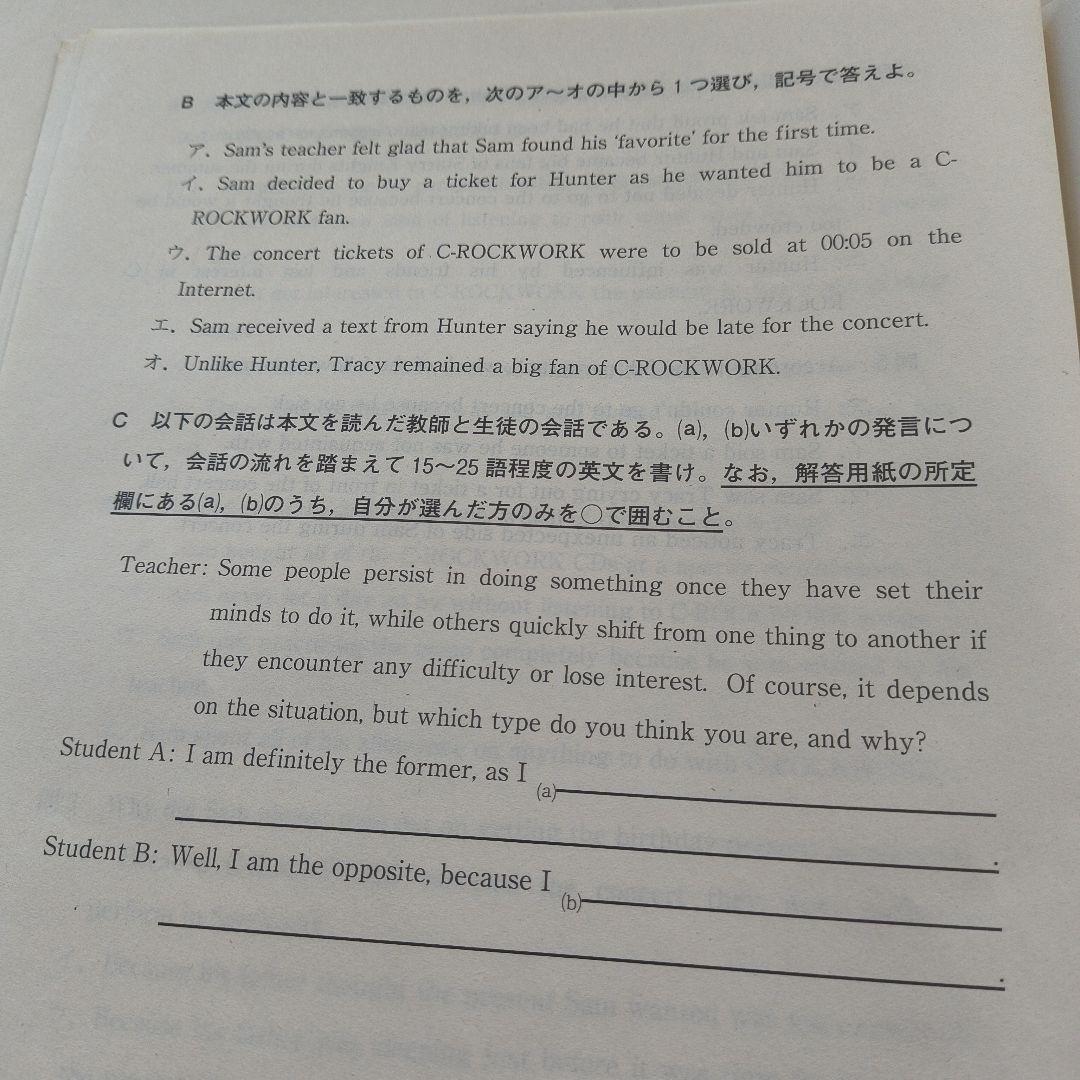 2024年度第4回全統高1模試【英語数学国語】✨️全科目セット！