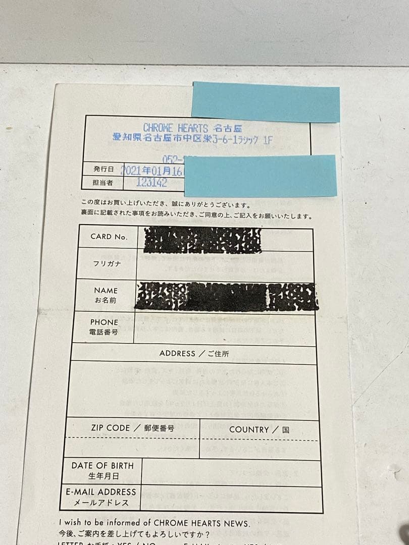 希少　クロムハーツ ピアス右　I heart you knot　インボイス原本