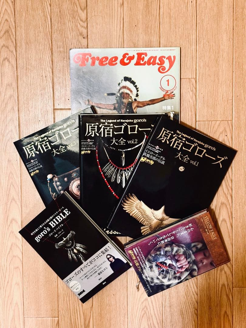 原宿ゴローズ大全 vol.1,2,3他 3点　計6点セット