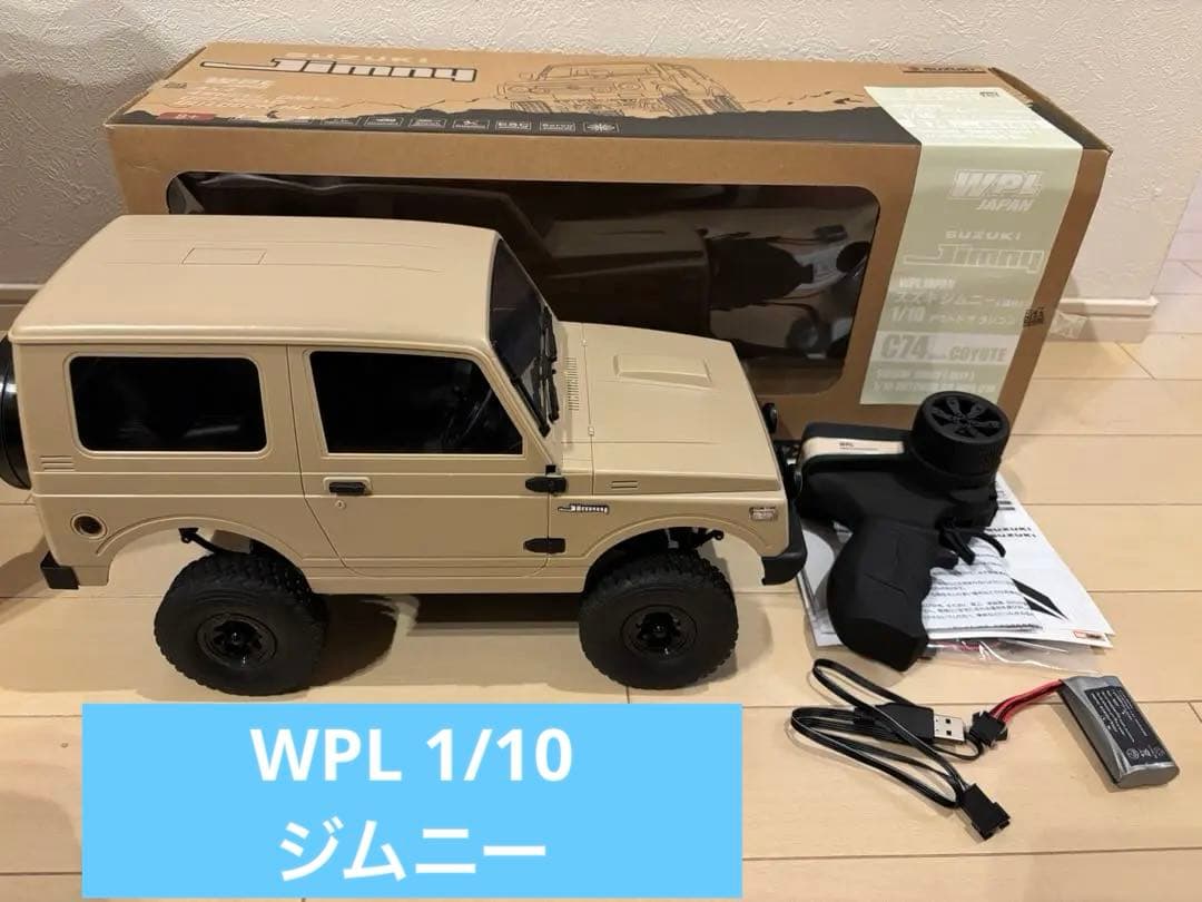 WPL JAPAN スズキ ジムニー(JA11) C74 コヨーテ　ラジコン